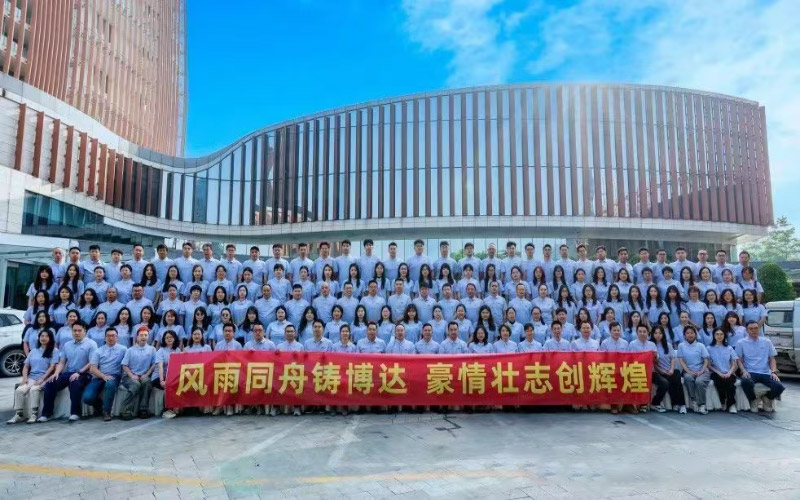 博达十年盛宴 共赴新里程